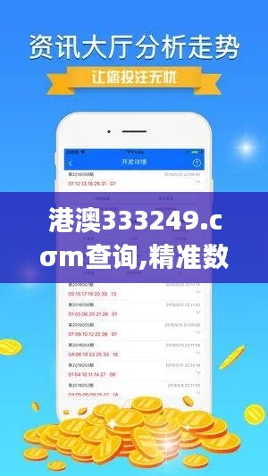 德才兼备 第4页