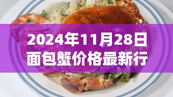 不翼而飞 第3页