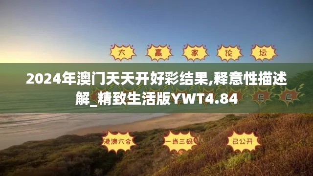 张牙舞爪 第4页