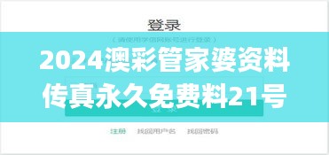 好整以暇 第4页