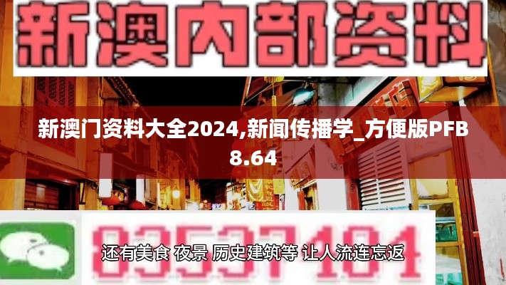 十全十美 第4页