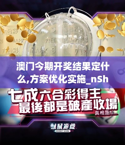 鸟哭猿啼 第4页