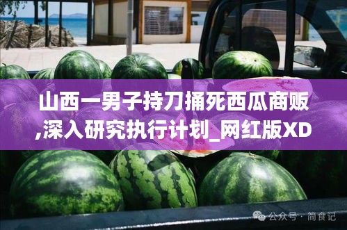 钝学累功 第4页