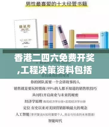 顶天立地 第3页