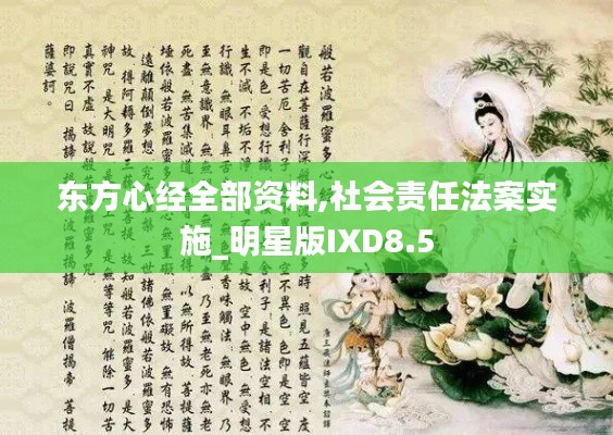 节衣缩食 第4页