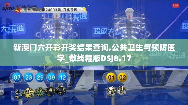 富贵逼人来 第5页