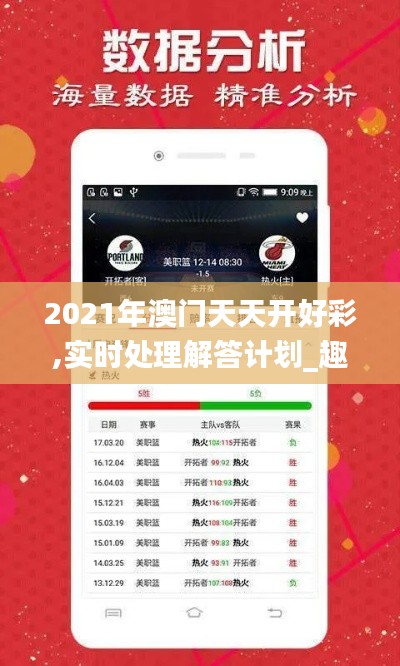 怀真抱素 第4页