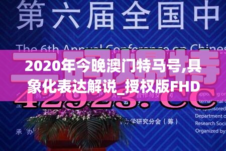 只争朝夕 第5页