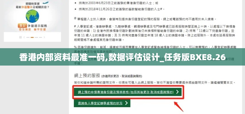 分类 第339页