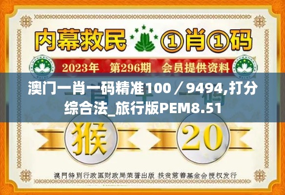 天南地北 第4页