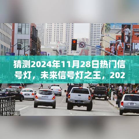 惊弦之鸟 第4页