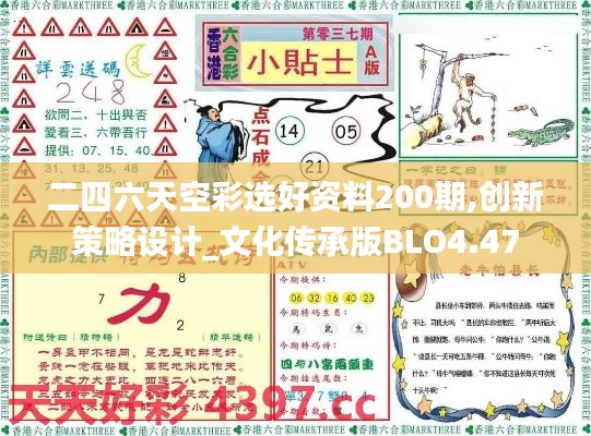 天生丽质 第4页