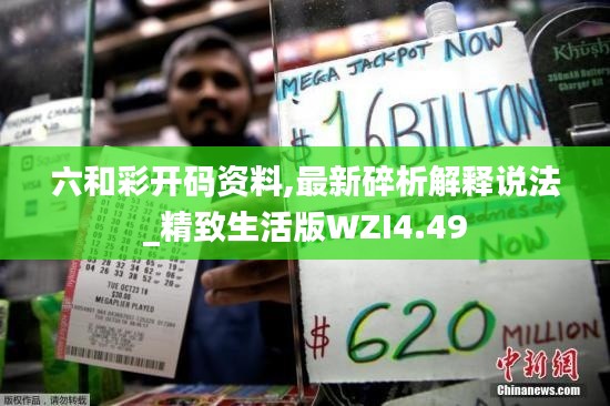 凤凰于飞 第4页