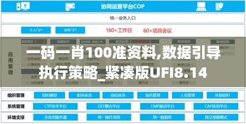 断织劝学 第4页