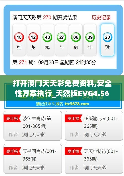飞红滴翠 第4页