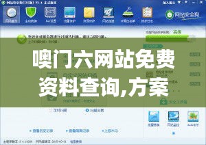 富贵凝香 第4页
