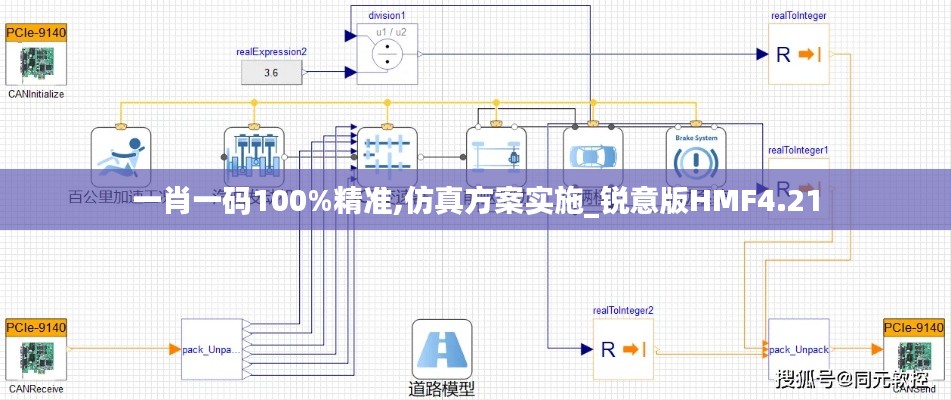 咫尺天涯 第4页