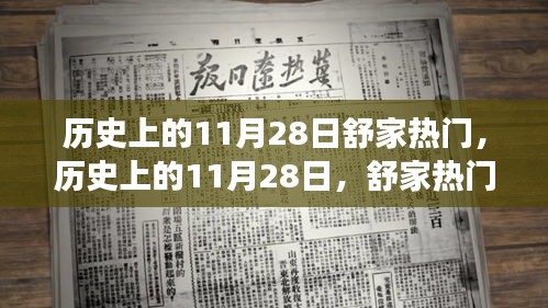 仪表堂堂 第4页