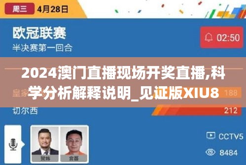 通宵达旦 第4页