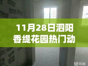 第2117页