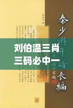 贵出贱收 第4页