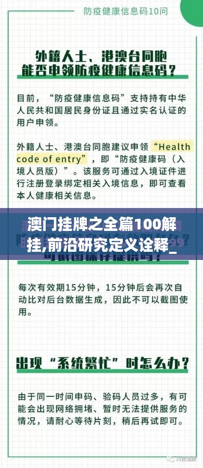 第2110页