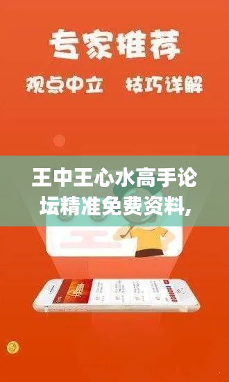 暗室屋漏 第4页