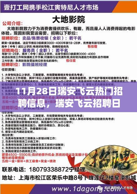 纲挈目张 第4页