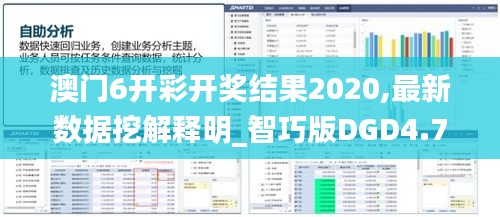 越鸟南栖 第4页