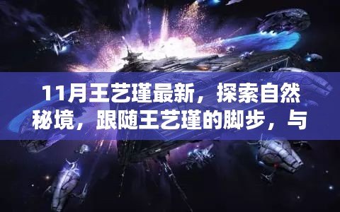 天生万物，唯人为贵 第4页