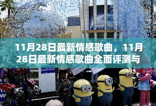 蛾眉曼睩 第4页