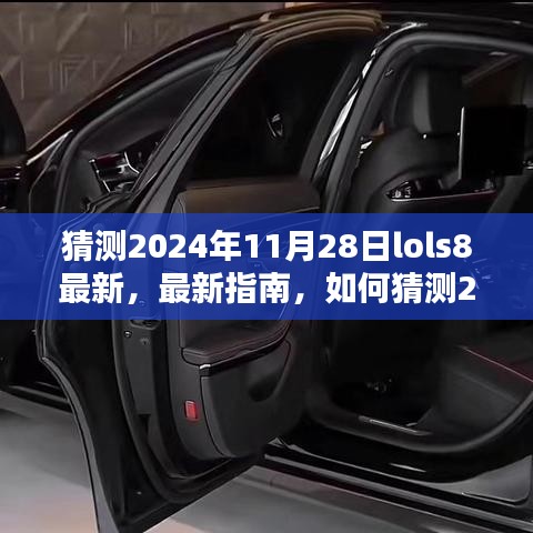 飞鸟惊蛇 第3页