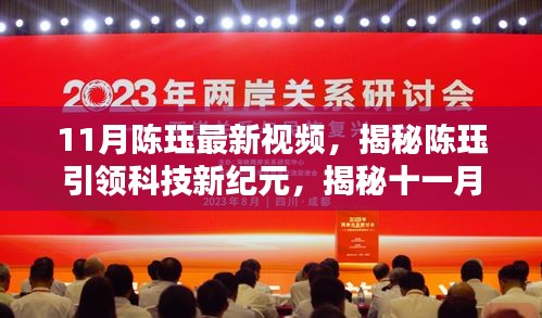 勤学苦练 第3页