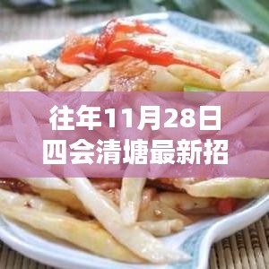 温文尔雅 第4页