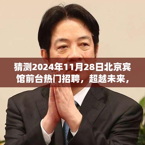 鞭驽策蹇 第4页