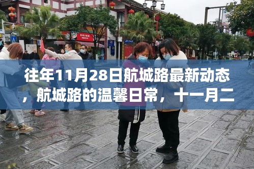 反朴还淳 第4页