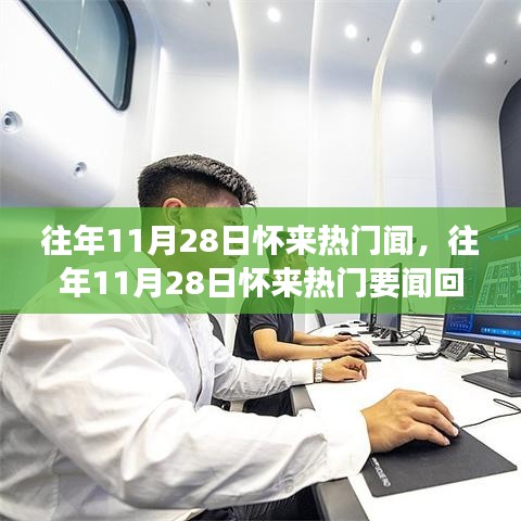 坚持不懈 第4页