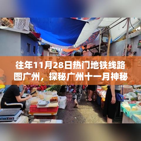 蹑蹻檐簦 第4页