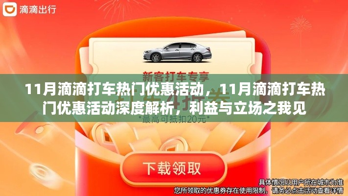 江南烟雨断桥殇 第5页