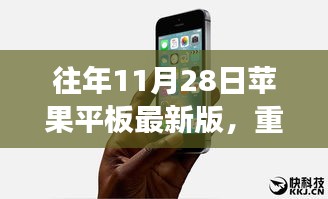举世无双 第4页