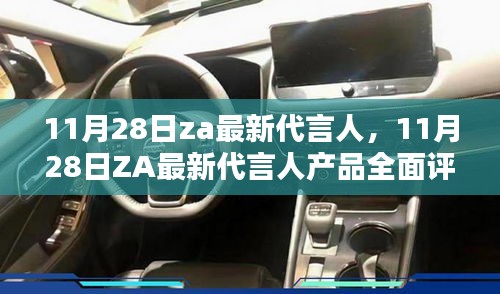 第2087页