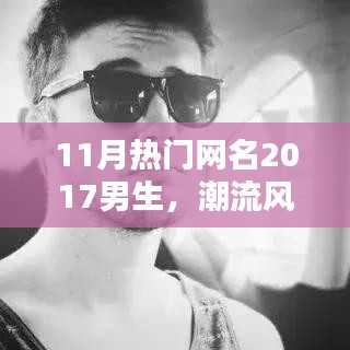 鸟穷则啄 第5页
