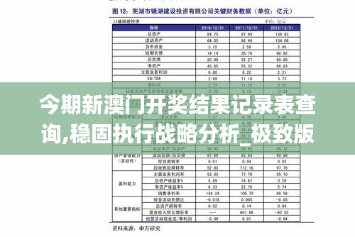 宁静致远 第4页