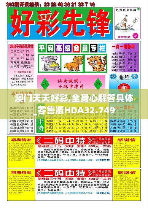 气宇轩昂 第4页
