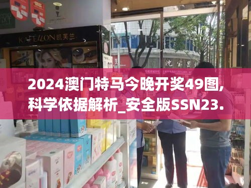 张王李赵 第3页