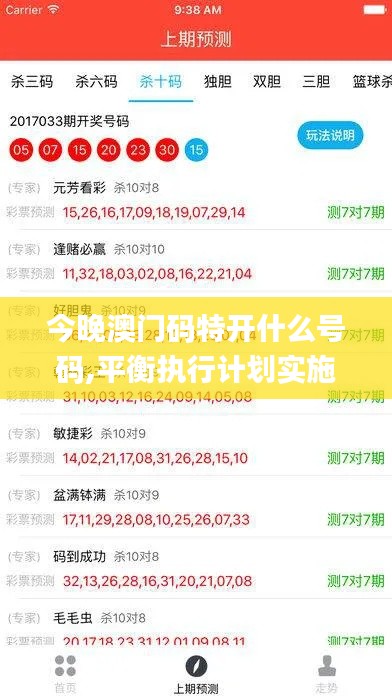南辕北辙 第4页