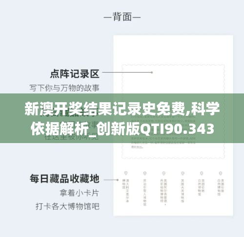 矫枉过正 第4页