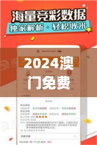祖道供张 第4页