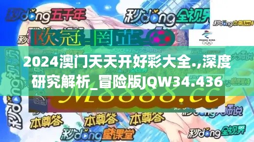 母凭子贵 第4页