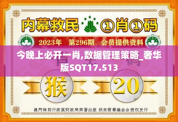 飞瀑流泉 第4页